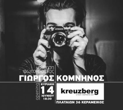 Cropped_komni_kreuzberg_poster_7069.jpg